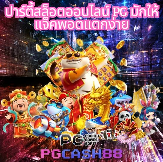 สบายเบท