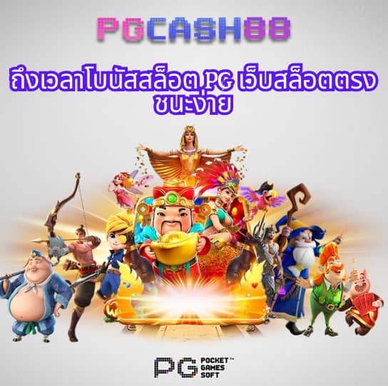 สบายเบท